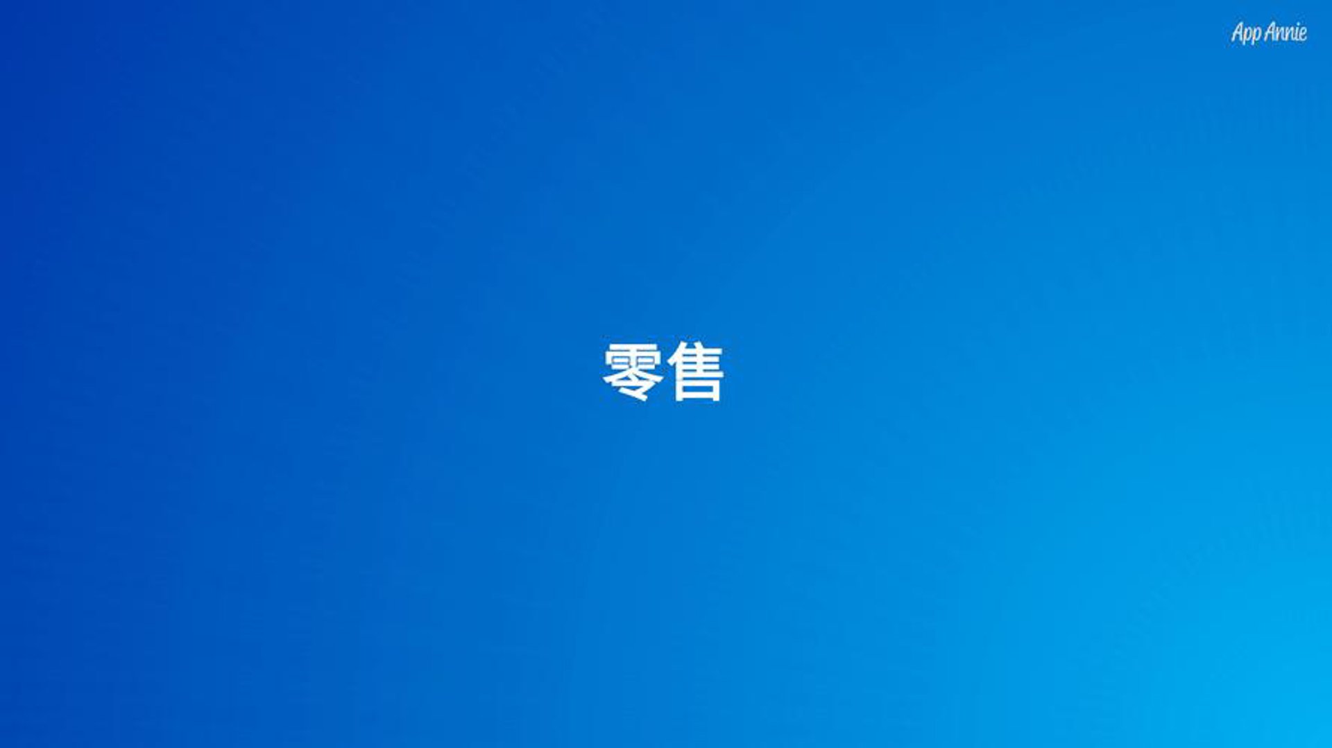 英吉休闲零食